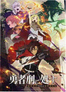 好看的韩国漫画沉默的证词封面
