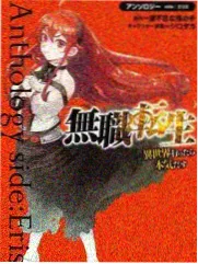 好看的韩国漫画月落之前封面