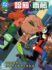 好看的韩国漫画第七次告白封面